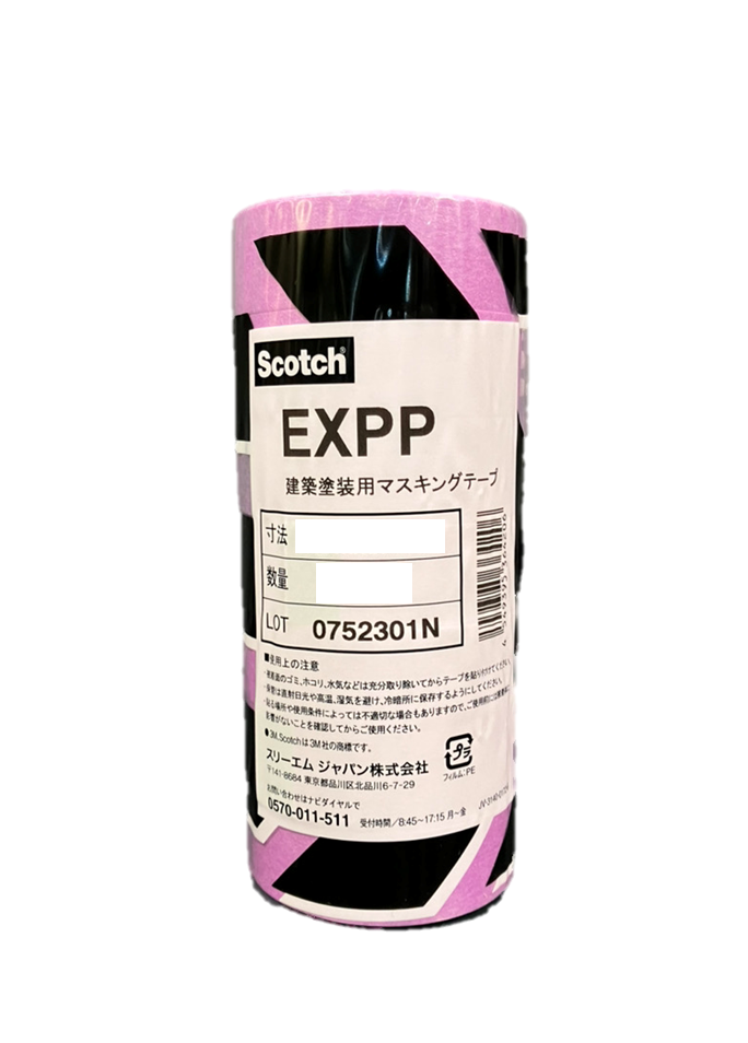 EXPP(10ケース/大箱)3M建築用マスキングテープ 10ケース入り – ペンキ屋モリエン