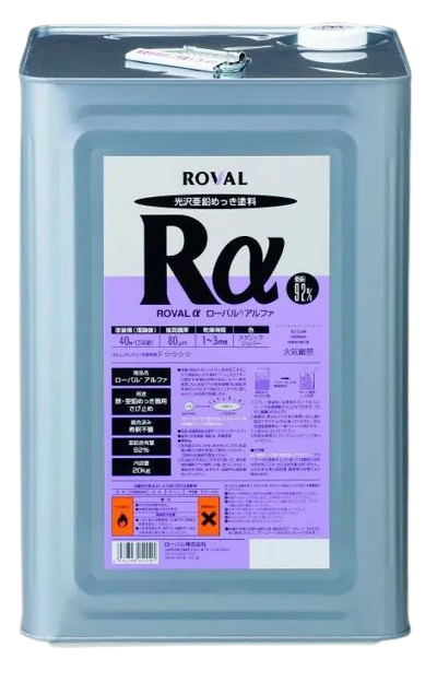 マーケティング ローバルアルファ ROVALα 20kg 亜鉛含有92％ 当日14:00までのご注文で即日発送 土,日,祝を除く 