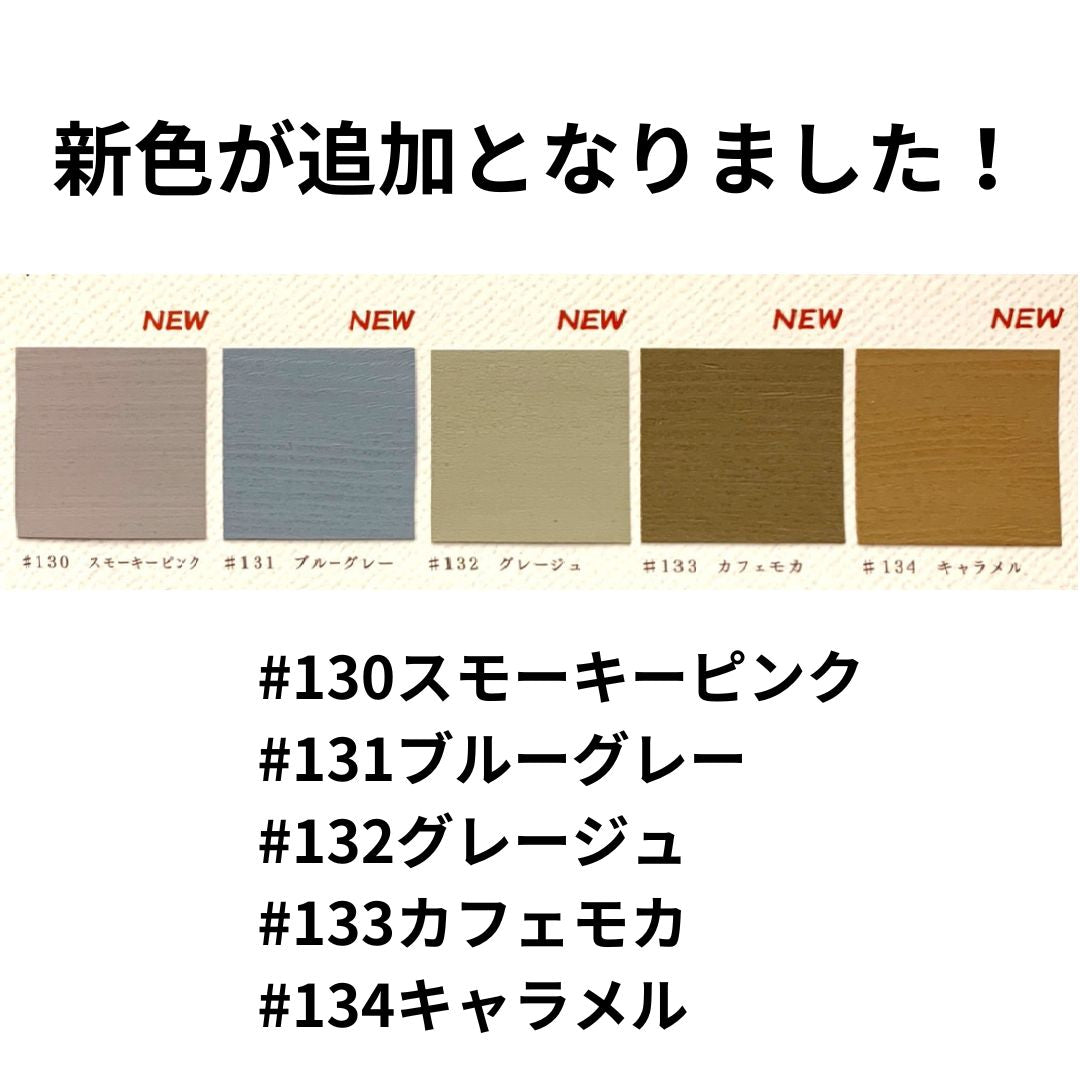 4周年記念イベントが ニューボンデンDX #105チェスナット 3.5L fisd.lk