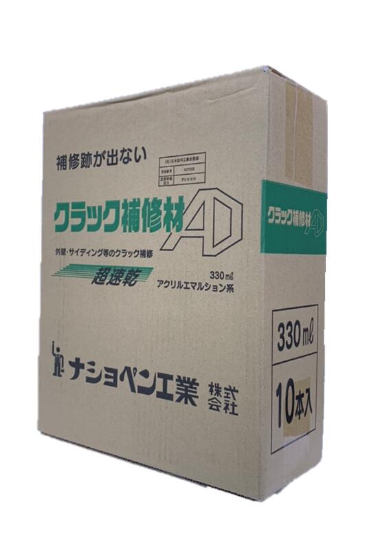 クラック補修材AD 330ml 10本入り(ケース) – ペンキ屋モリエン