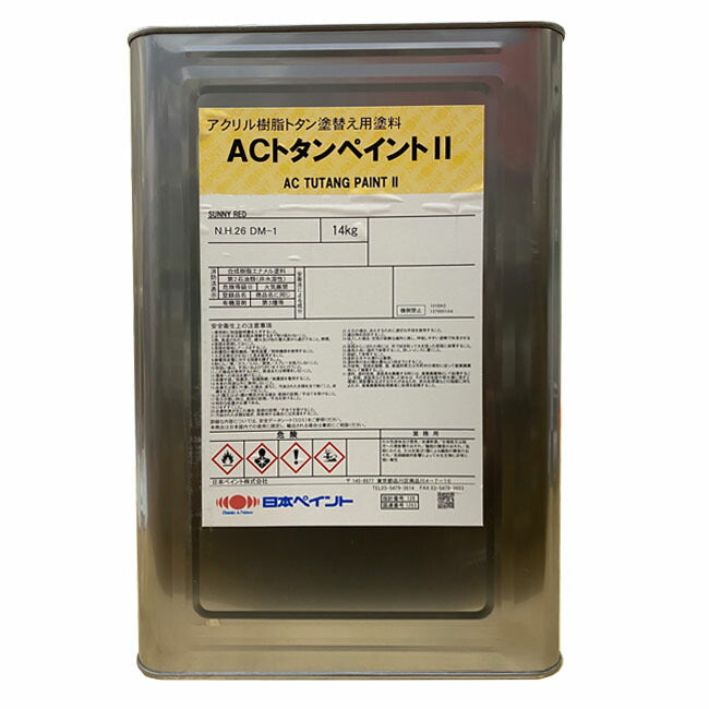 ACトタンペイント2 スカイブルー(全13色) ツヤあり 14kg(約47～70平米