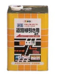 水性道路線引き用塗料 白 ツヤけし 20kg(約32.5～50平米分)