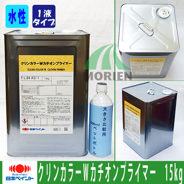 昭和電工 セレタックトップコート 標準色　15kg／缶 - 1