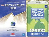 水性ファインウレタンU100 シャニングリーン ツヤあり 4kg(約25～31平米分)