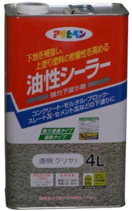 アサヒペン油性シーラー 4L – ペンキ屋モリエン