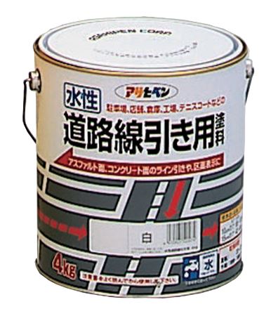 水性道路線引き用塗料 白 ツヤけし 4kg(約6.5～10平米分)