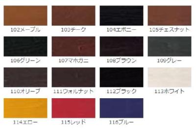 ダブルステイン No.108ブラウン 0.9L(約18～30平米分) 大阪塗料工業