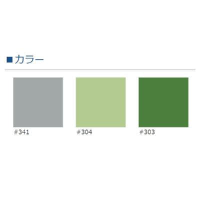 カラートップA ライトグリーン ABC商会 DAH049HZT-