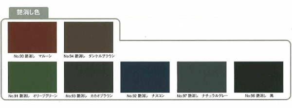 バイオマスR-Si 標準色 全7色 つやけし 15kgセット(50～63平米分) – ペンキ屋モリエン
